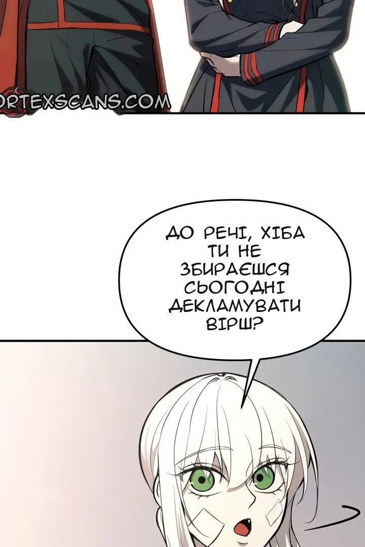 Сторінка 47