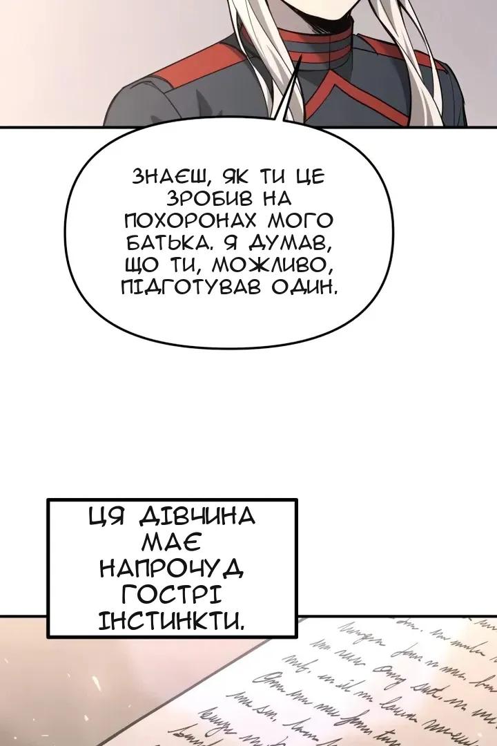 Сторінка 48