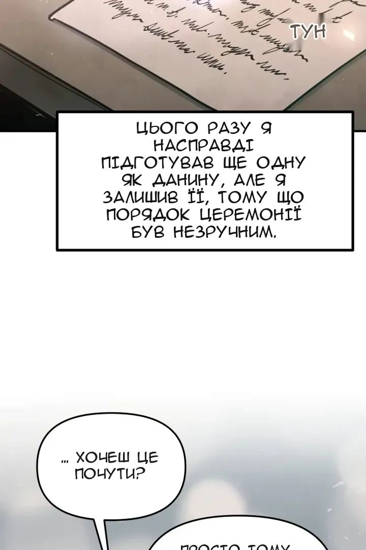 Сторінка 49