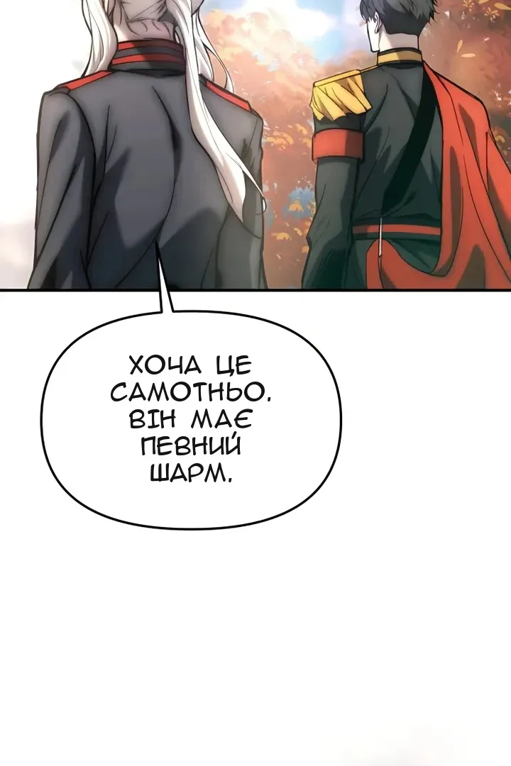 Сторінка 53
