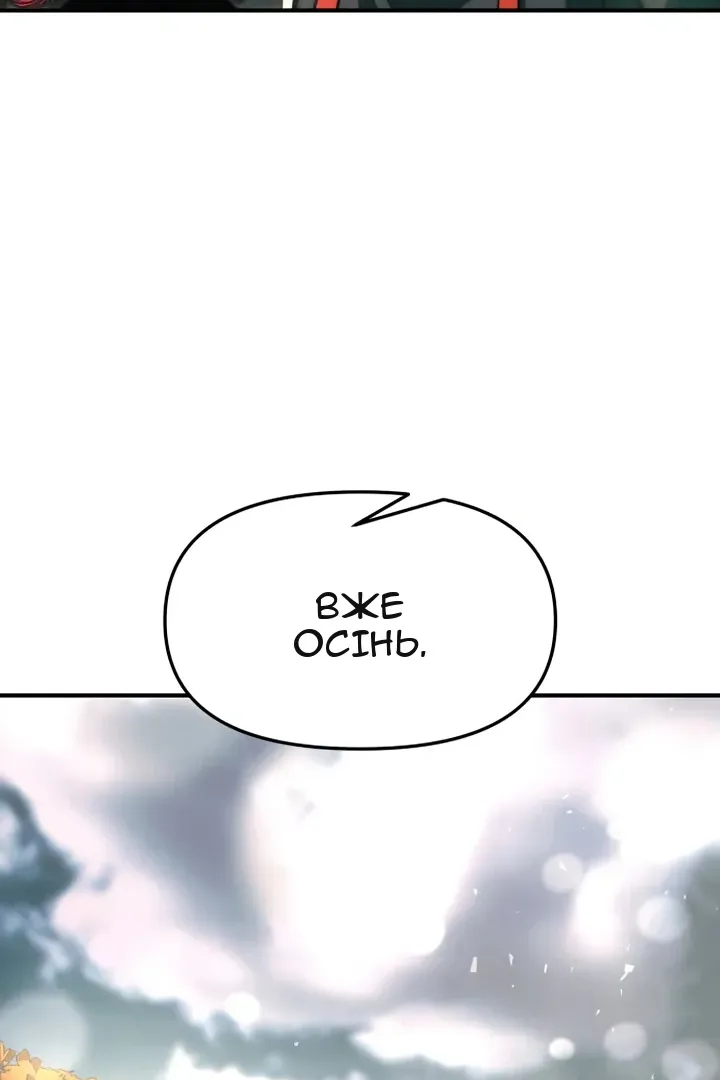Сторінка 55