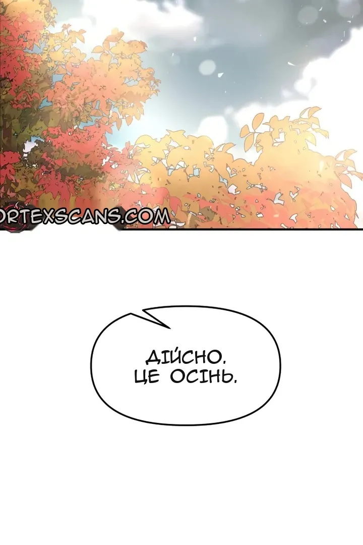Сторінка 56