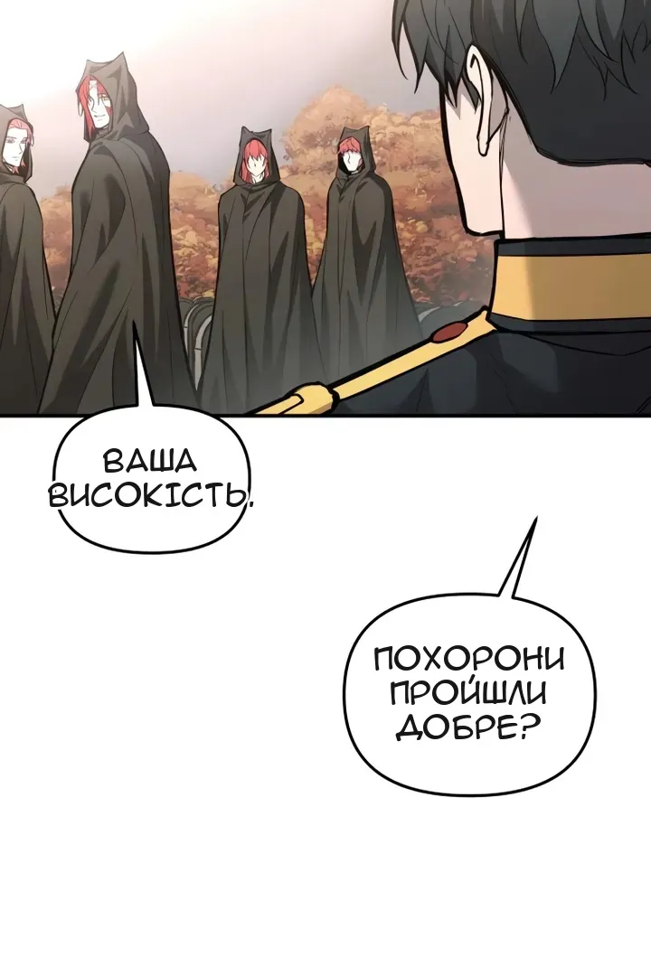 Сторінка 59