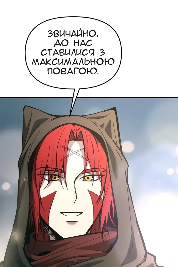 Сторінка 60