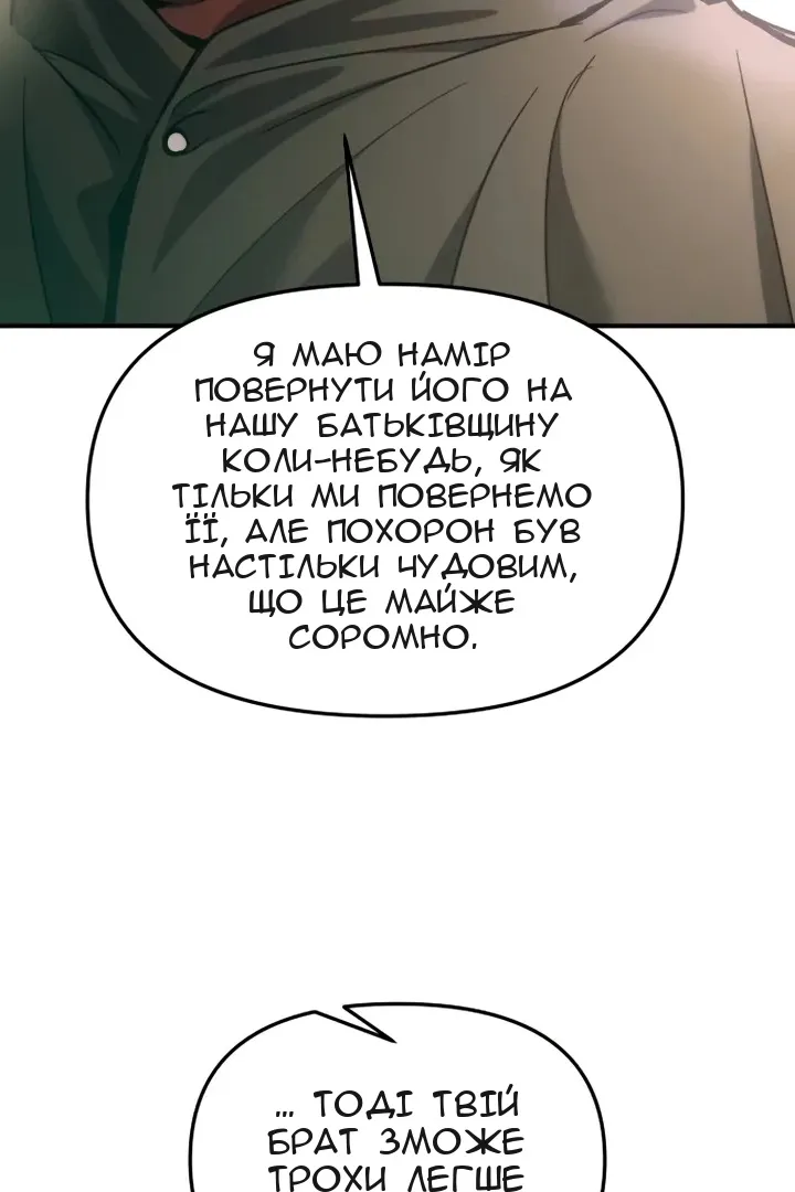Сторінка 61