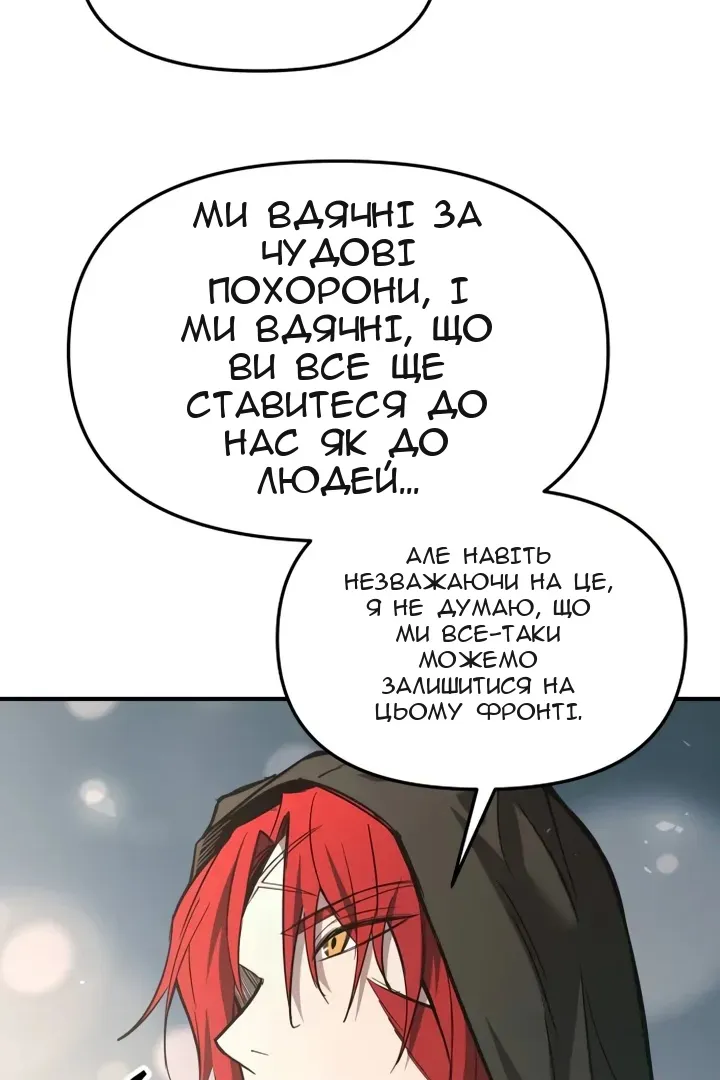 Сторінка 63
