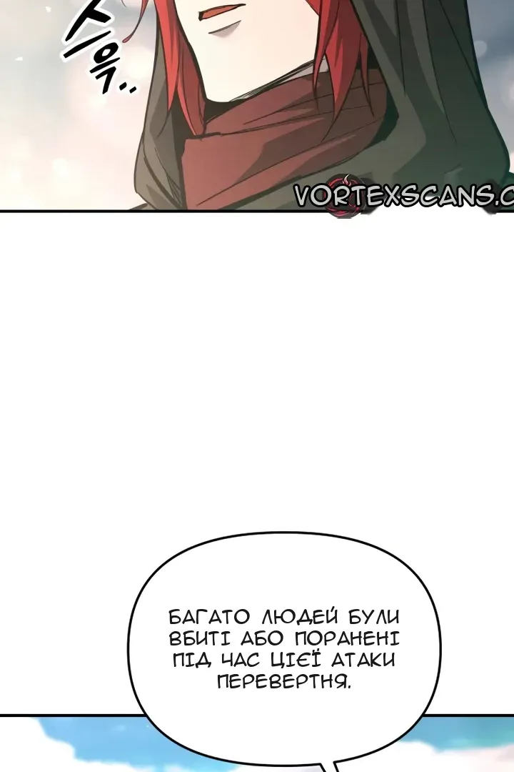 Сторінка 64