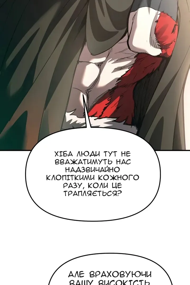Сторінка 67
