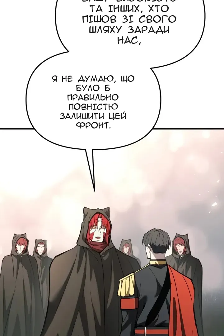 Сторінка 68
