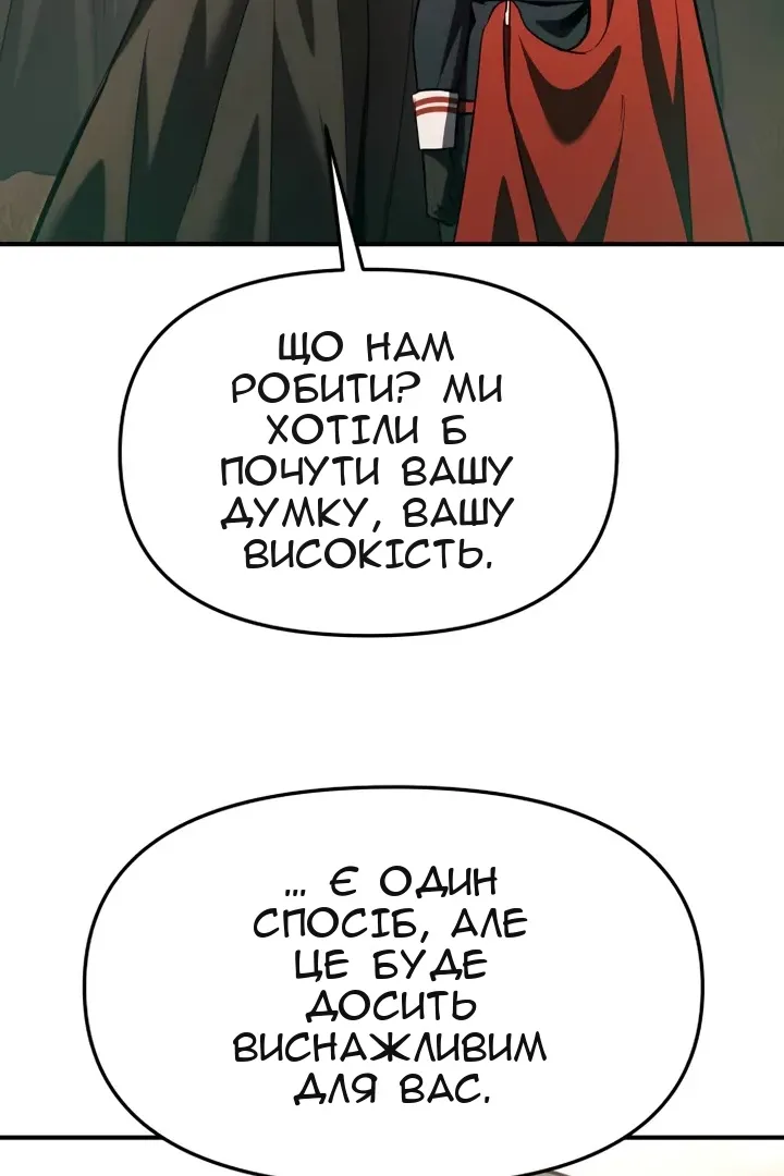 Сторінка 69