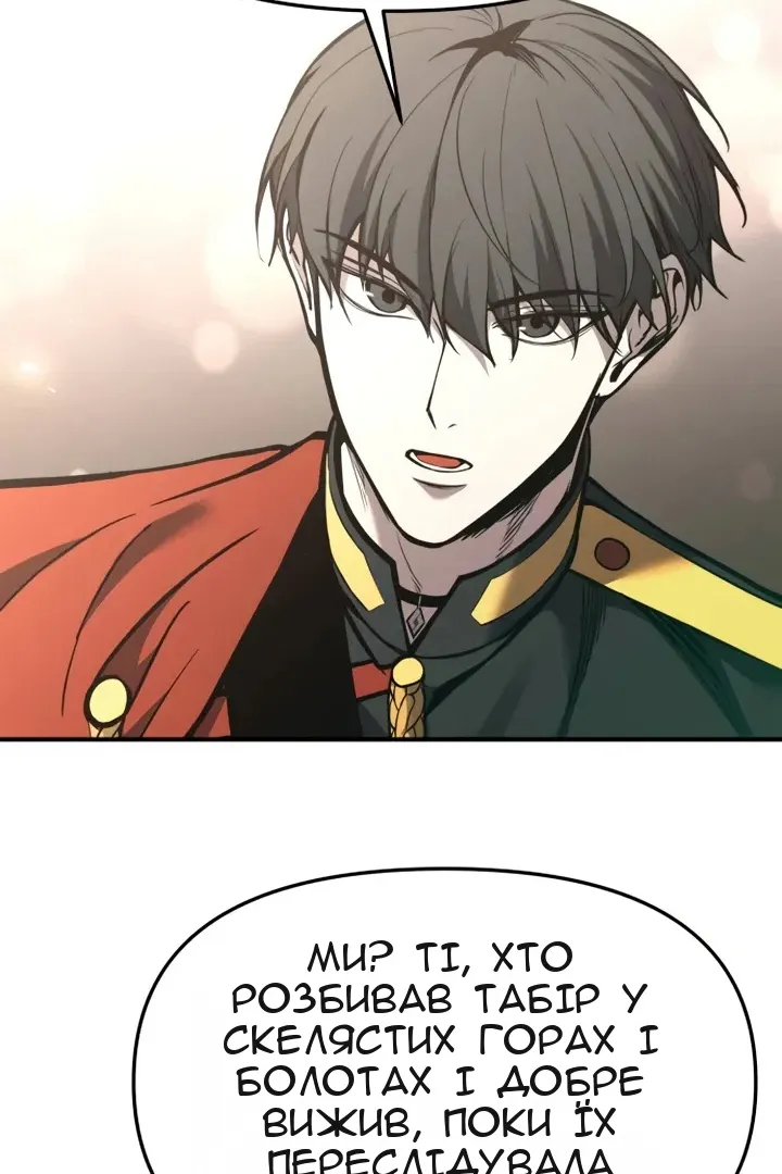 Сторінка 70
