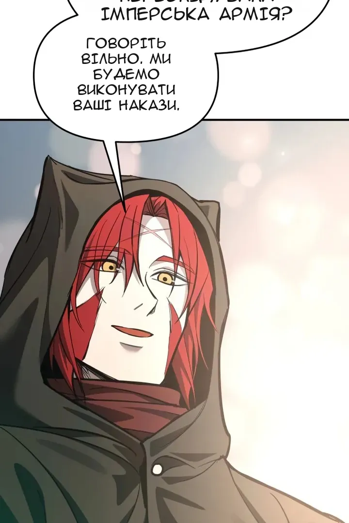 Сторінка 71