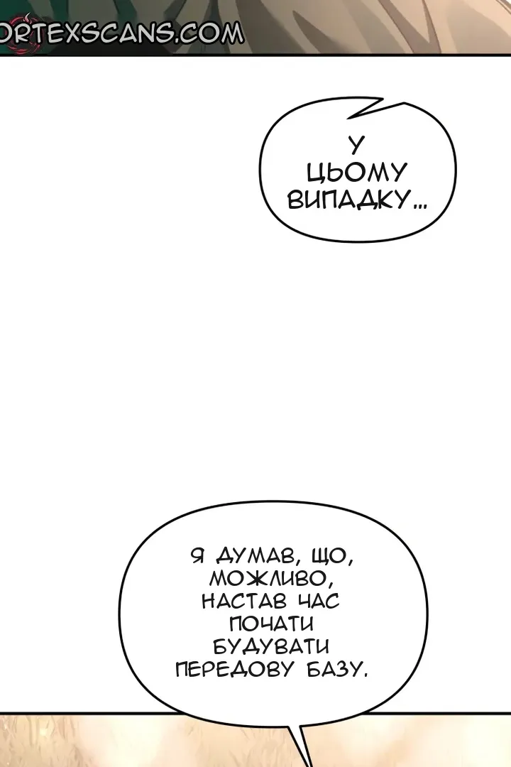 Сторінка 72