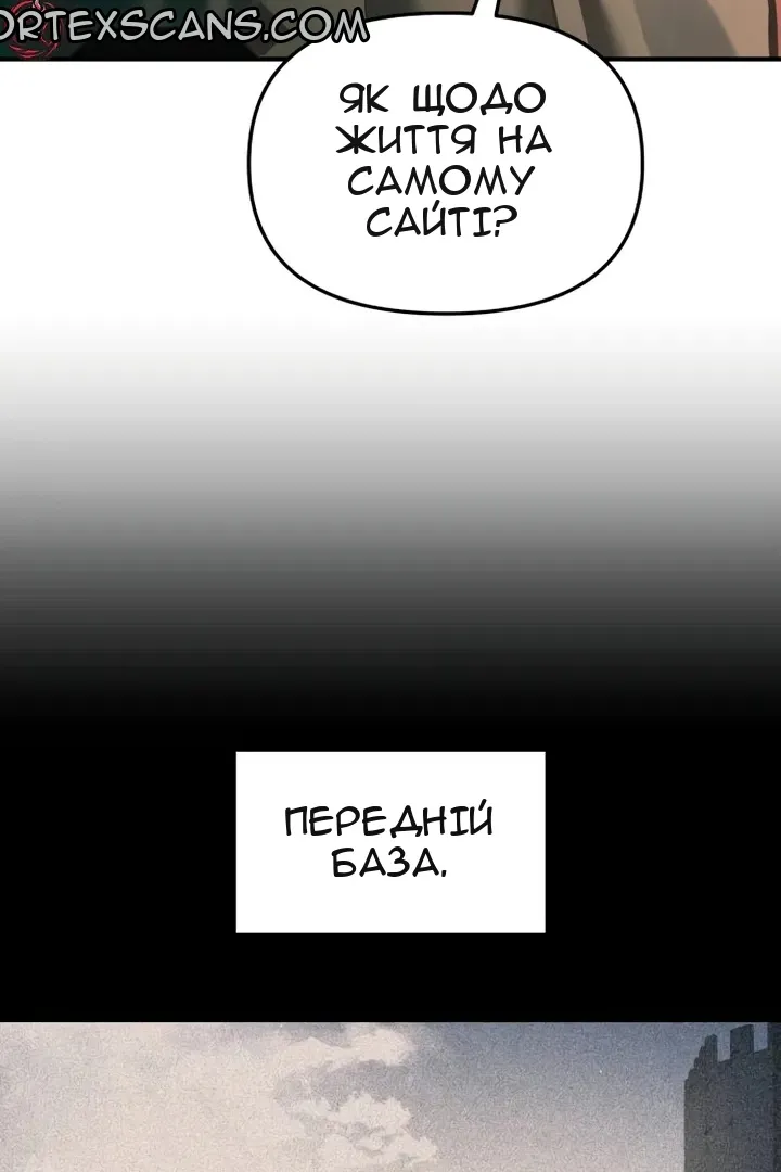 Сторінка 74