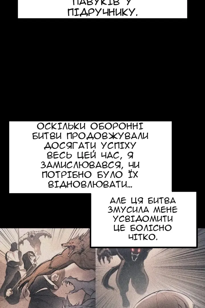 Сторінка 76