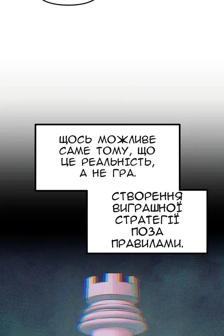 Сторінка 82
