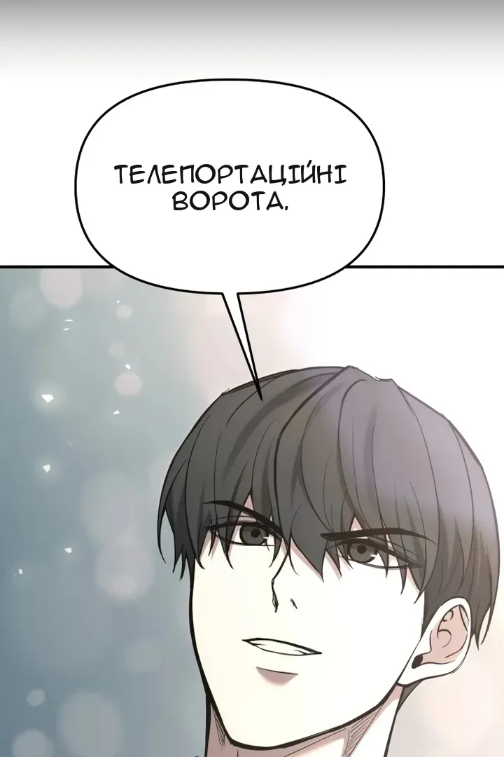 Сторінка 84