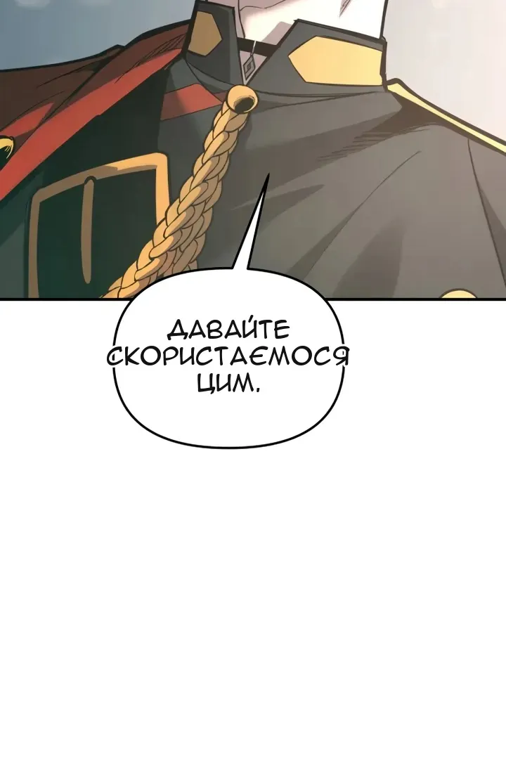 Сторінка 85