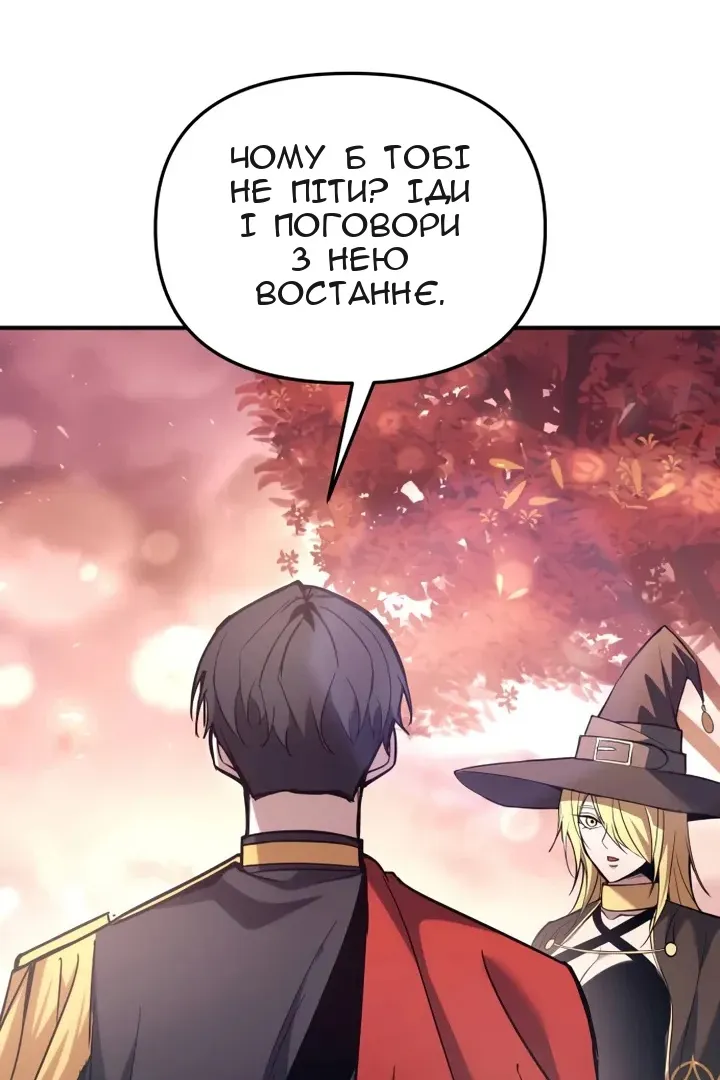 Сторінка 89