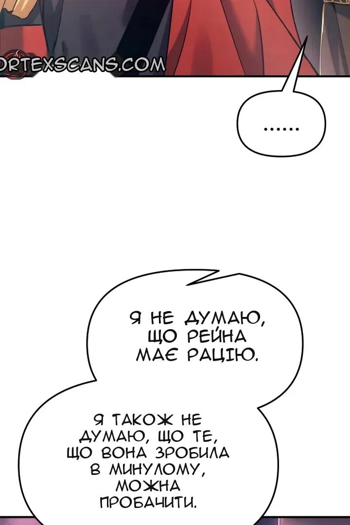 Сторінка 90