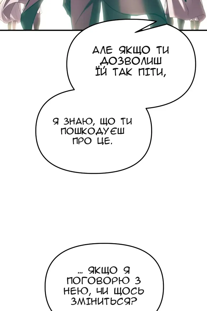 Сторінка 92