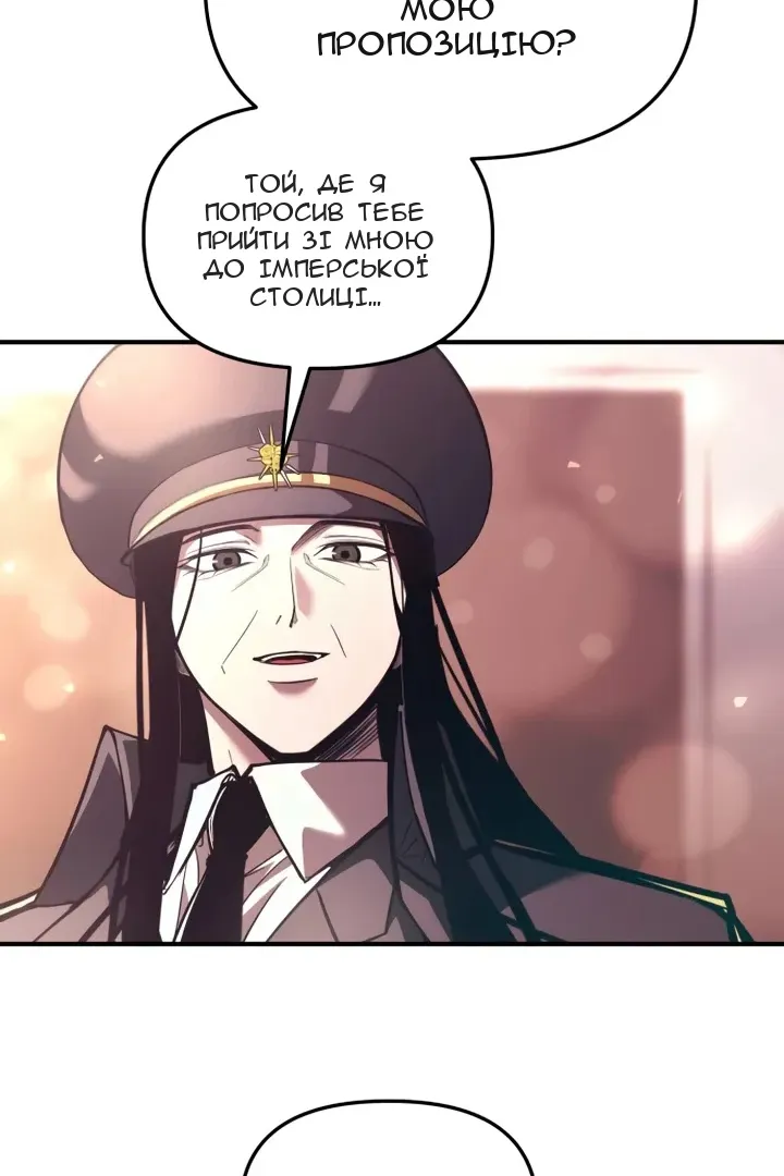 Сторінка 103