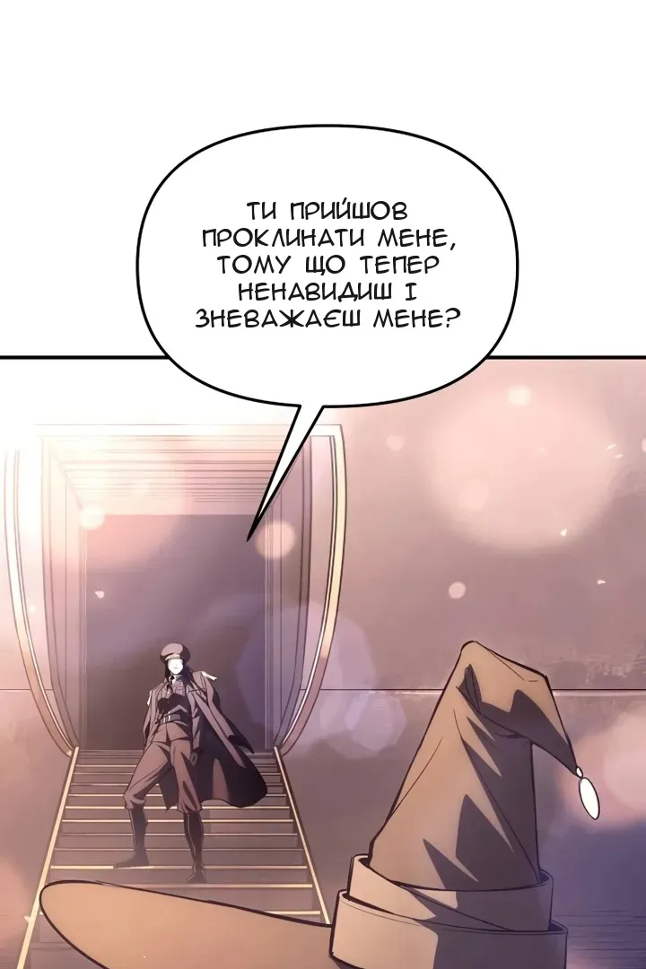Сторінка 105