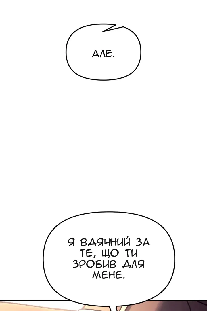 Сторінка 108