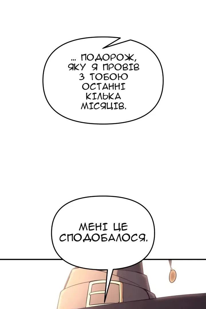 Сторінка 113