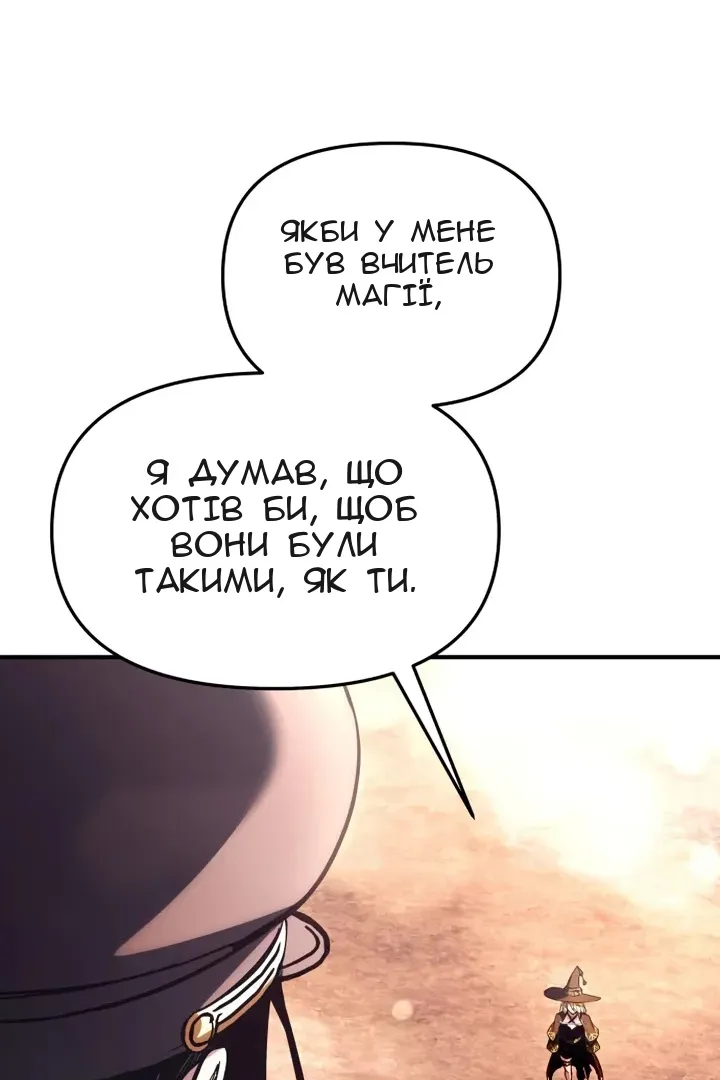 Сторінка 115