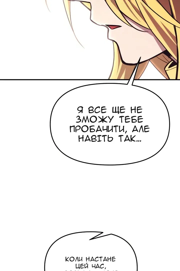 Сторінка 117