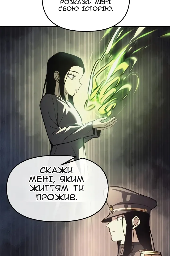 Сторінка 118