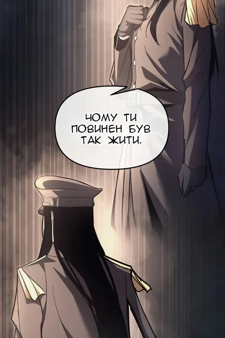 Сторінка 119