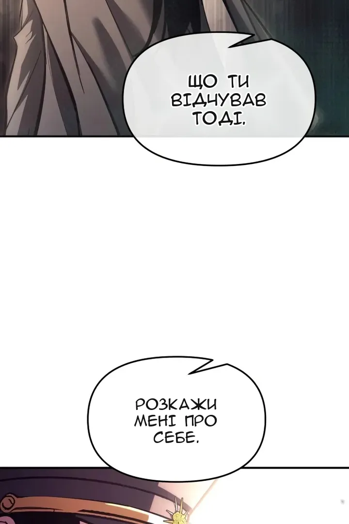 Сторінка 120