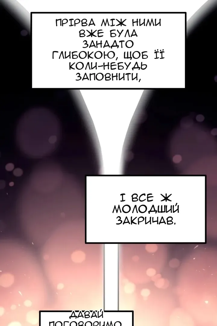 Сторінка 122