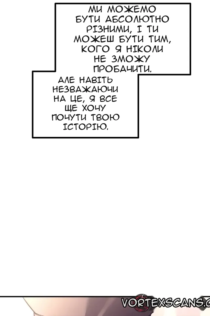 Сторінка 124