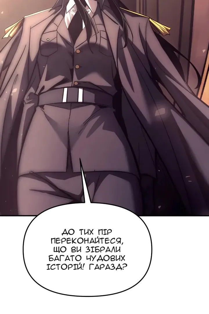 Сторінка 129
