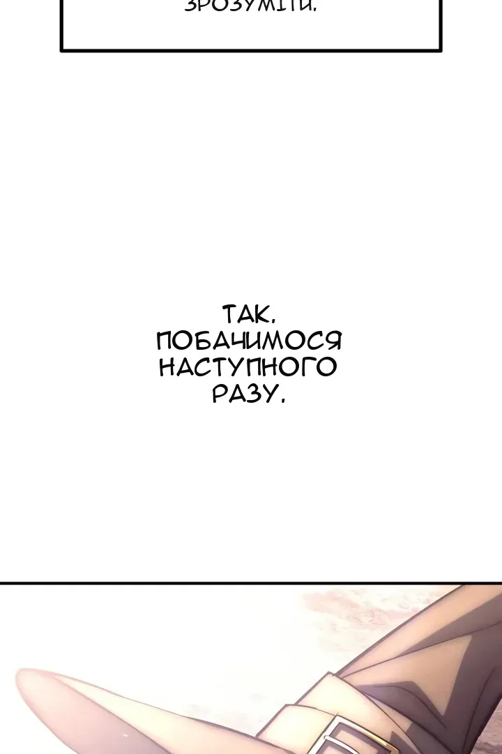 Сторінка 132