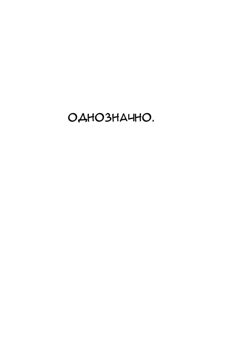 Сторінка 134