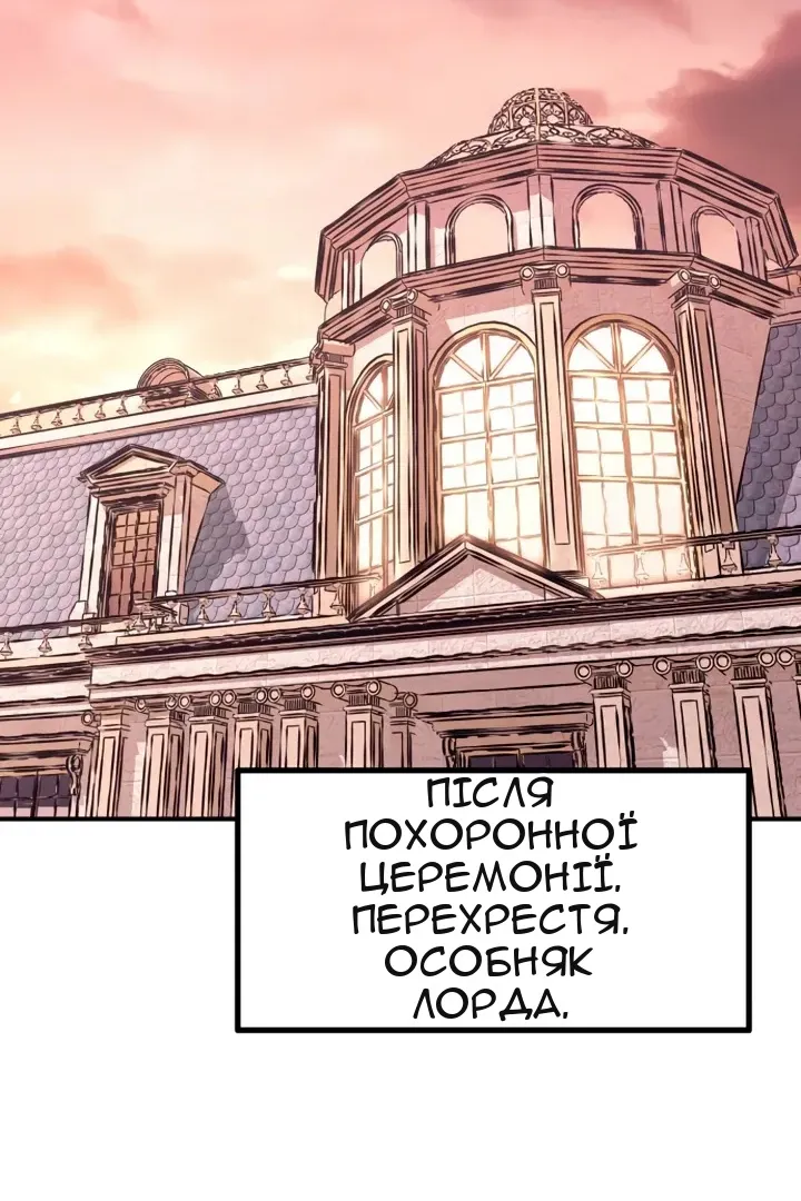 Сторінка 136