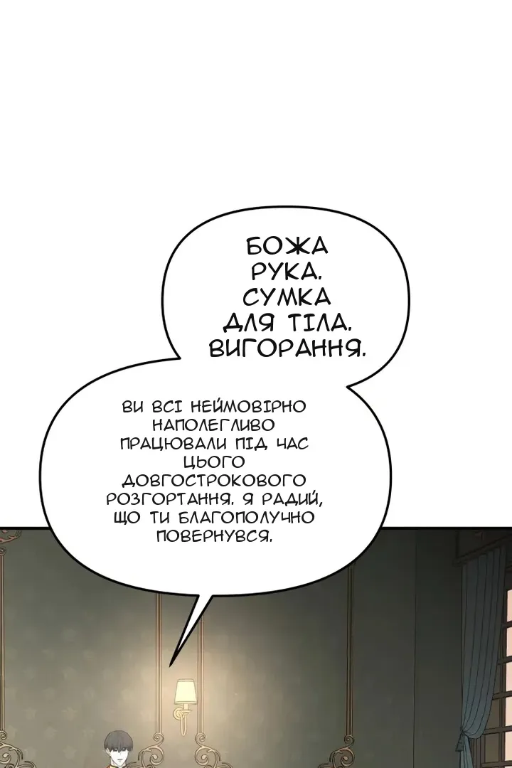Сторінка 137