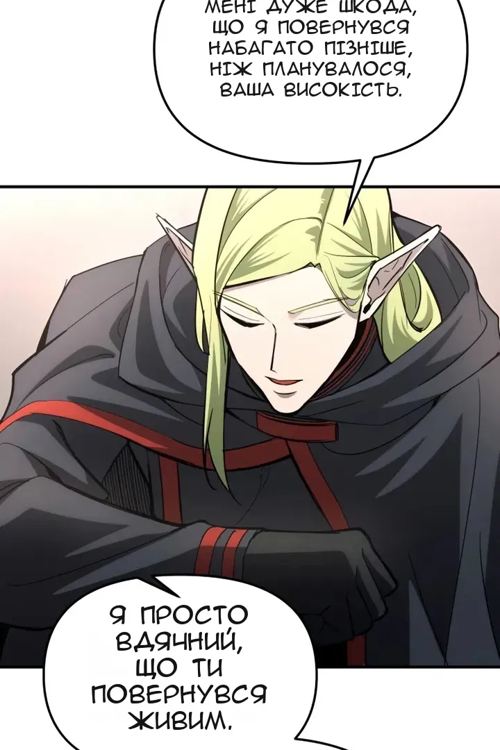 Сторінка 139