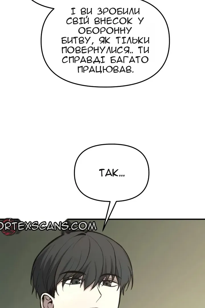 Сторінка 140