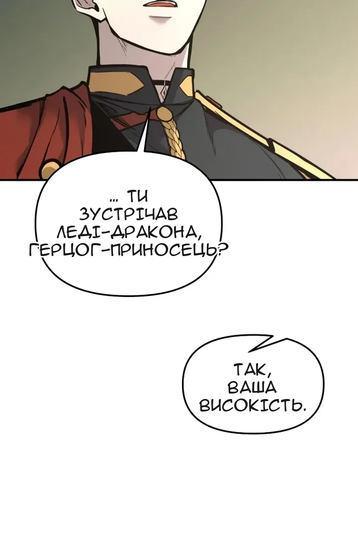 Сторінка 141