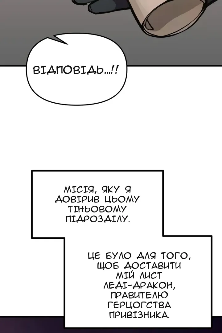 Сторінка 143
