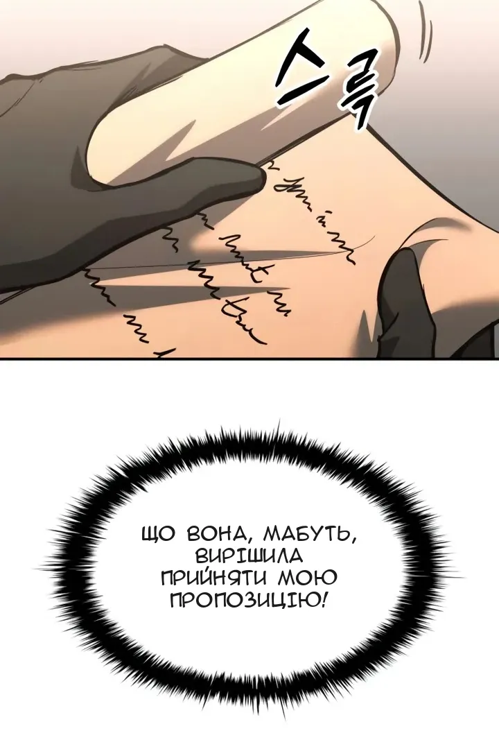Сторінка 146