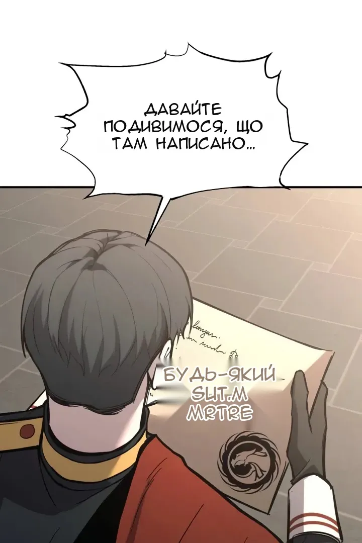 Сторінка 147