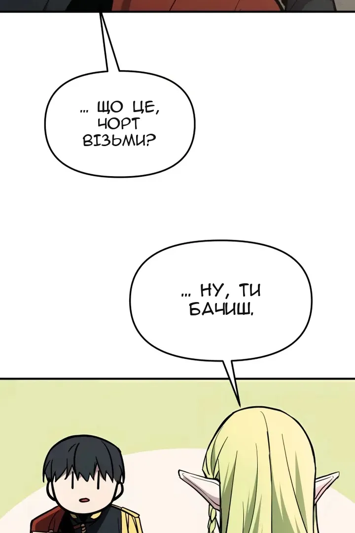 Сторінка 148