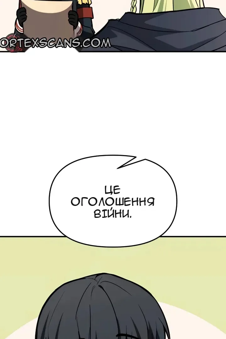 Сторінка 149