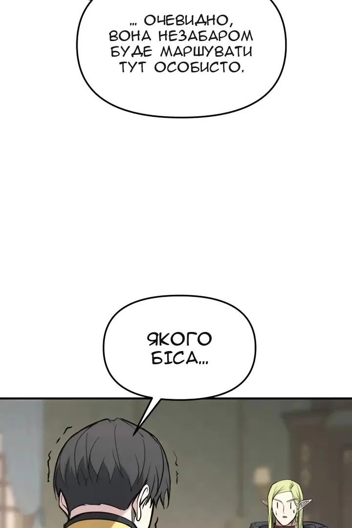 Сторінка 151